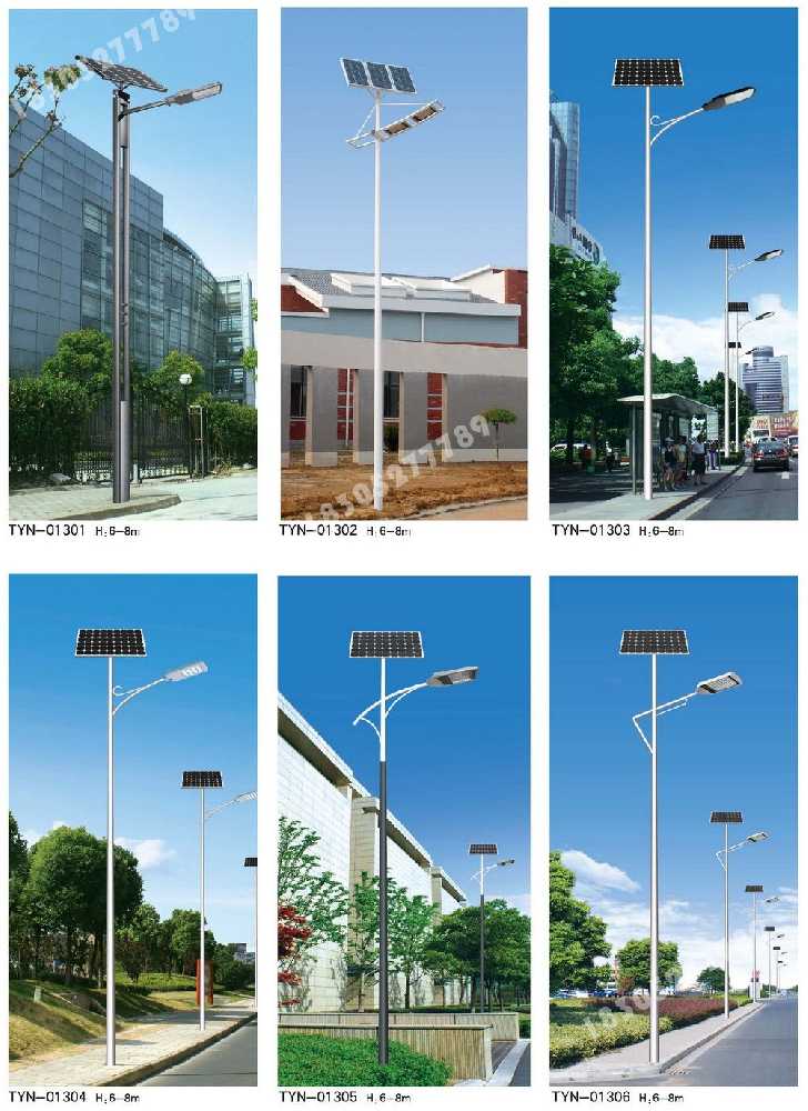 建平县市政道路太阳能路灯